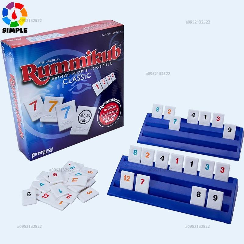 Rummikub拉密桌游以色列麻將兒童益智拉密牌