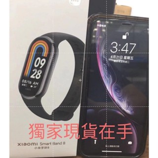 【二手有貨】大陸正版 門禁卡 小米手環8 NFC 項鍊模式 跑步豆模式 體感互動 金屬腕帶 智慧手環 運動手環