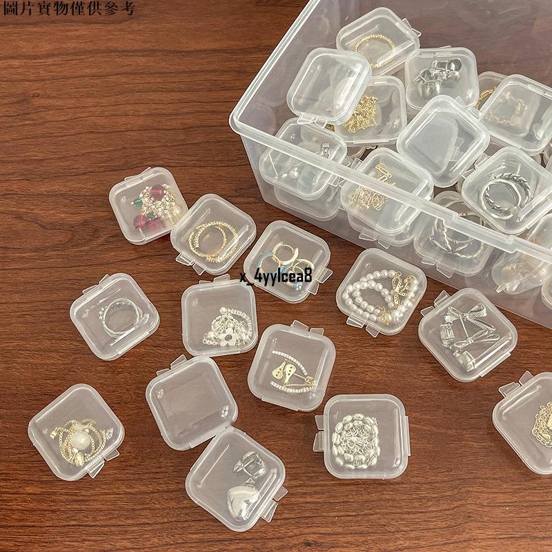 台灣出貨 塑膠透明小盒子迷你有帶蓋正方形耳塞首飾品耳環收納耳環盒零件盒