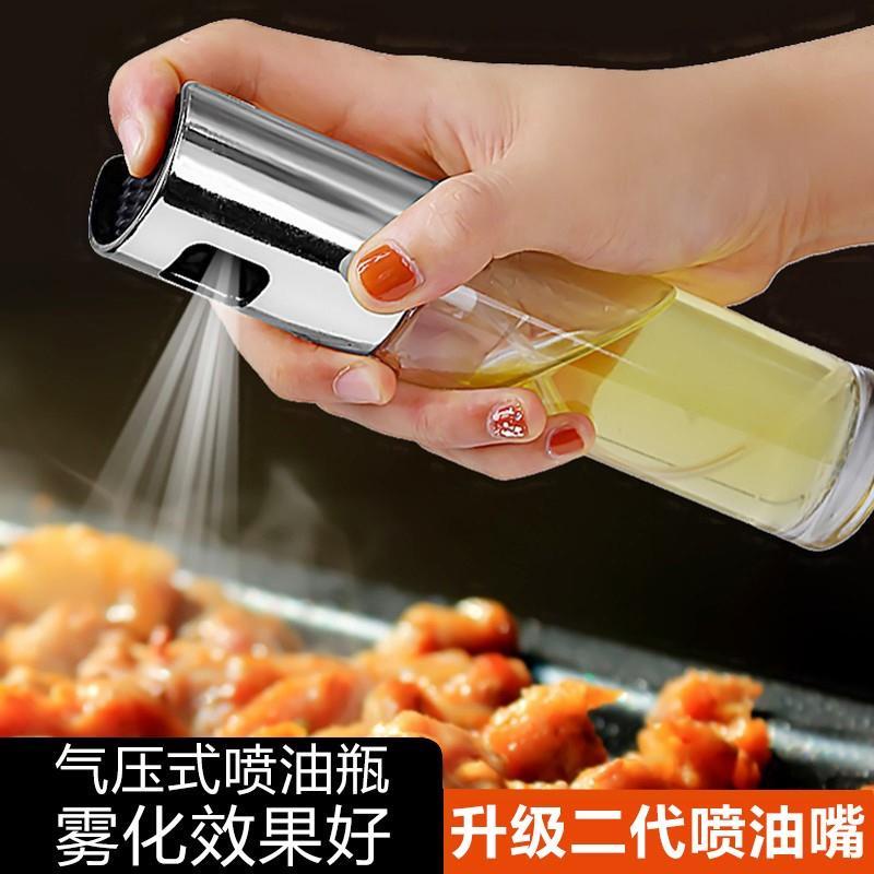 Kitchen Baking Glass Olive Vinegar Oil Spray Bottle Sprayer