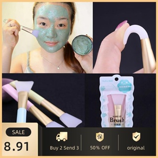 New Silicone Facial Mask Brush Face Mud Mask Mixing Brush