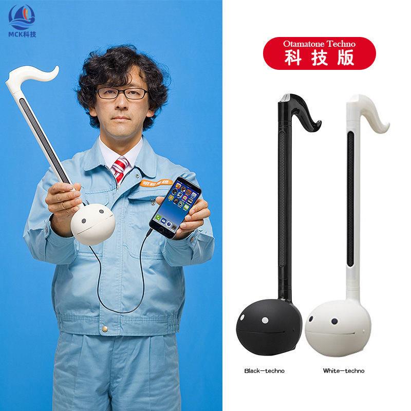 Otamatone電音蝌蚪明和電機二胡玩具台灣直髮 電音蝌蚪 玩具