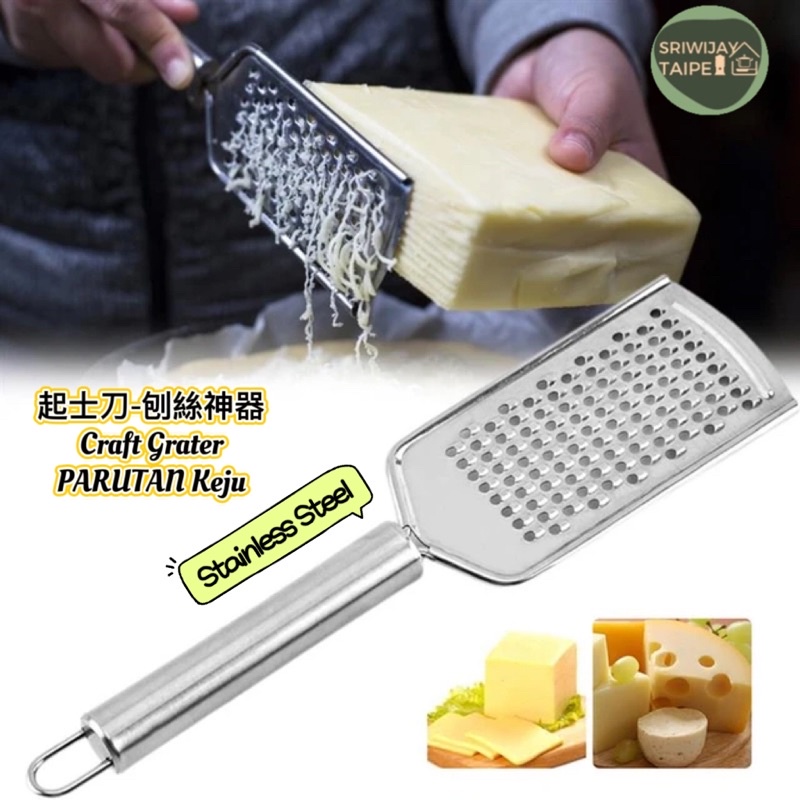 Parutan Keju Jahe Kelapa Parut Cheese Grater 刨起司刀刨絲器刮刀磨薑泥🧀️