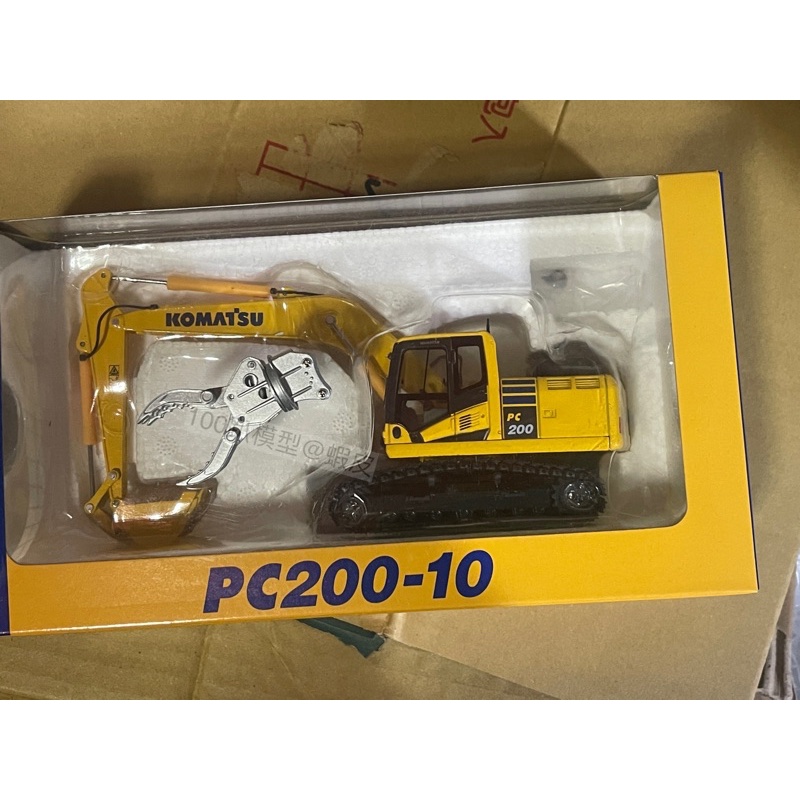 《100趴模型店 挖土機 模型  pc200 zx200 komatsu 怪手  小松 1/50 夾子 配件