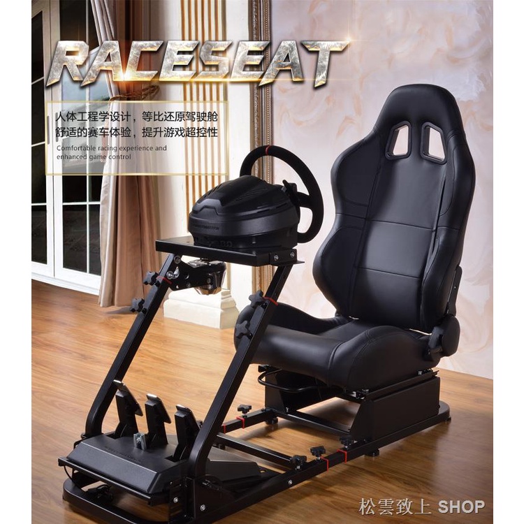 VRS模擬賽車游戲座椅支架 g29 g920 g923 g27 t300rs速魔ps5顯示器 模擬賽車座椅