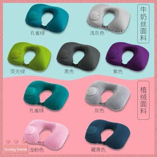 【Lovely home】按壓充氣u型枕吹氣便攜旅行枕飛機坐車頸枕脖子U形枕頭頸部靠枕