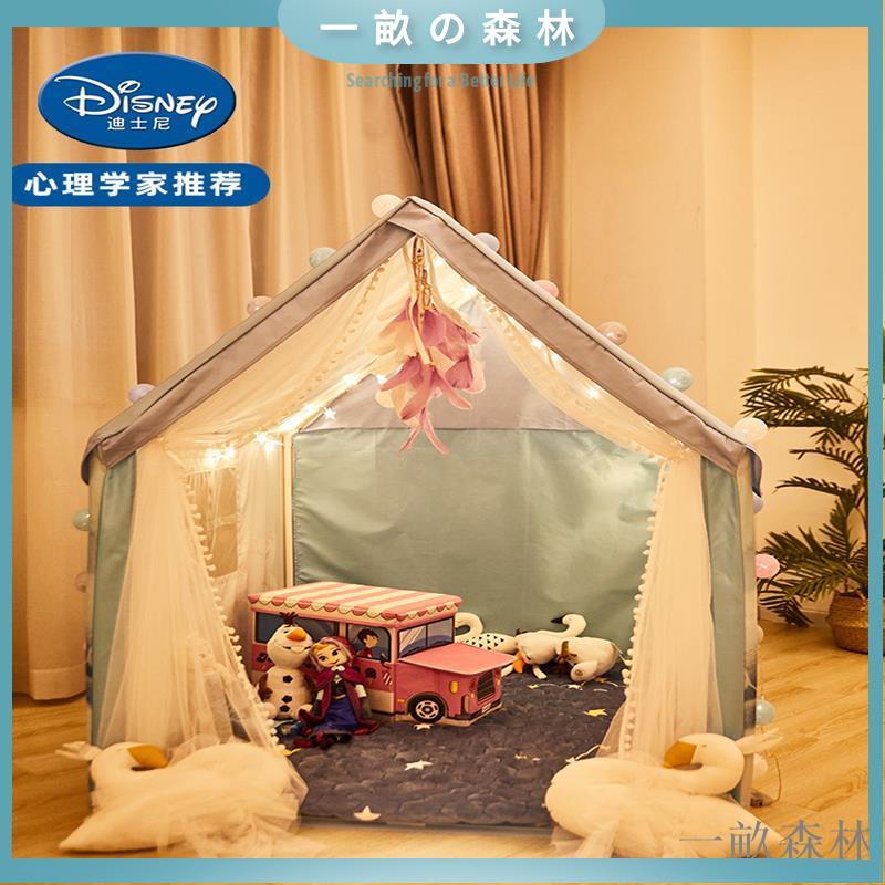 【免運】冰雪奇緣帳篷兒童室內分床神器公主女孩小玩具屋六一禮物城堡愛莎