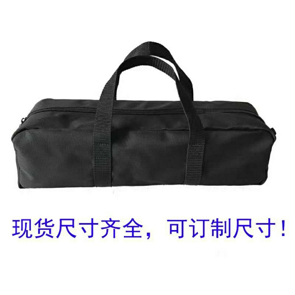 營柱收納袋營柱袋天幕桿收納袋牛津佈收納包戶外用品長條收納袋天幕桿收納包帳篷收納包手提袋長 7KCT