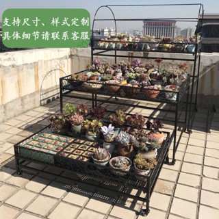 免運#優選#定製 定做室內陽臺飄窗植物多肉移動花架 庭院露臺戶外花架子雨棚燈架