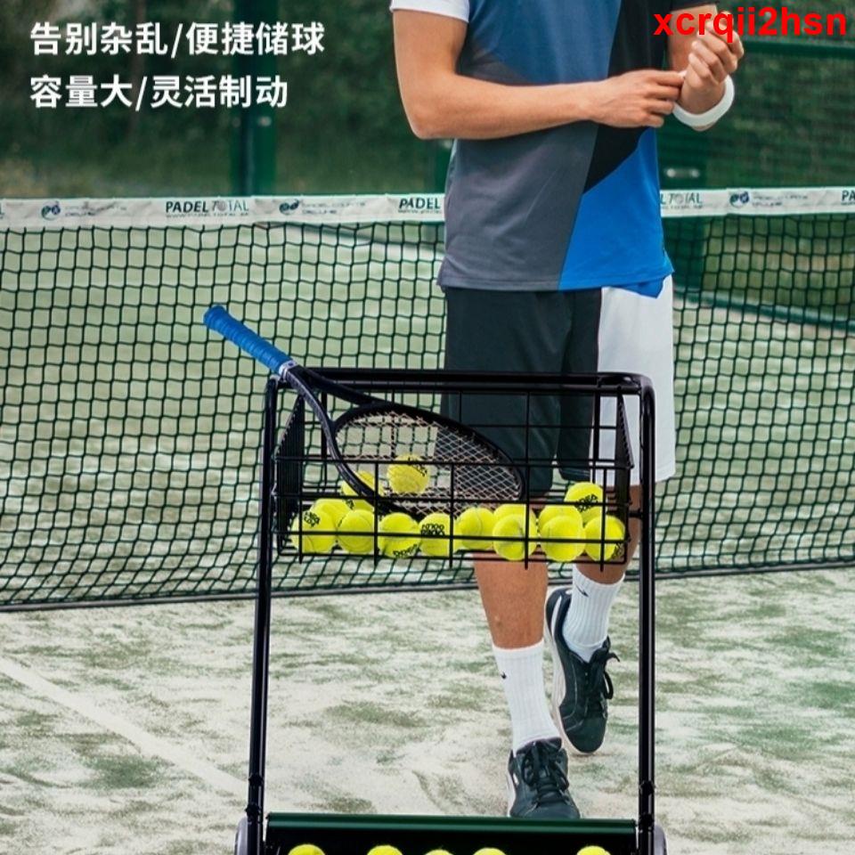♥優選折扣♥♩♩網球自動撿球器自動撿球車網球自動撿球機手推式撿球器球場工具