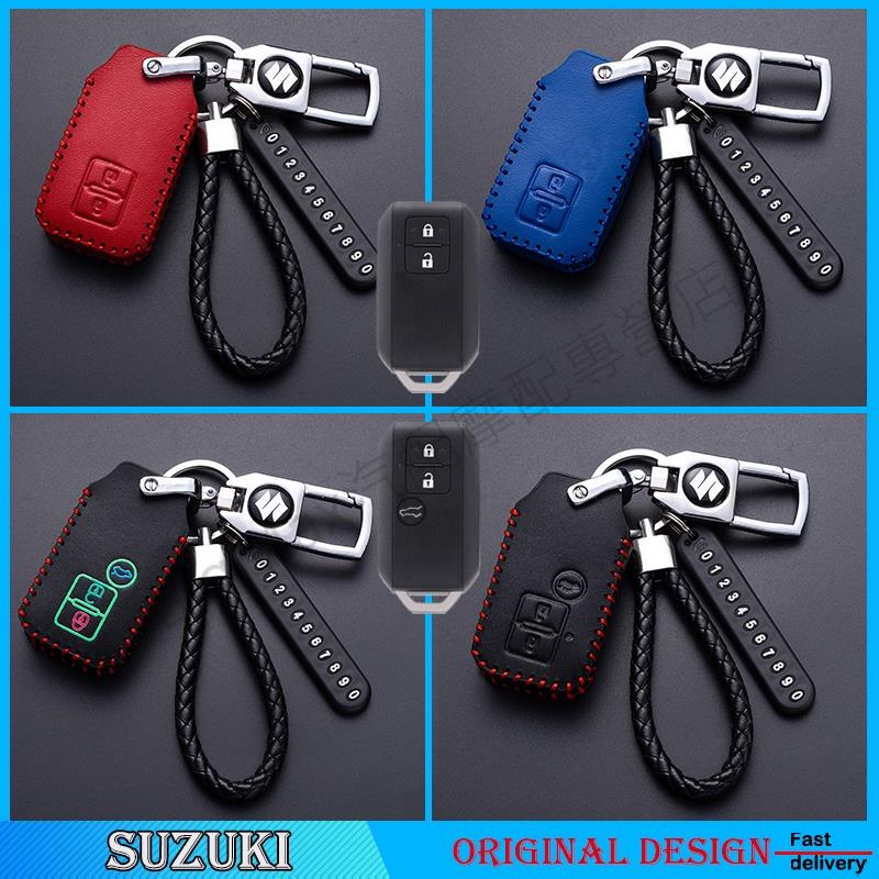 【車鑰匙套】SUZUKI 鈴木 XL7 和 ERTIGA GLX 無鑰匙遙控車鑰匙皮套