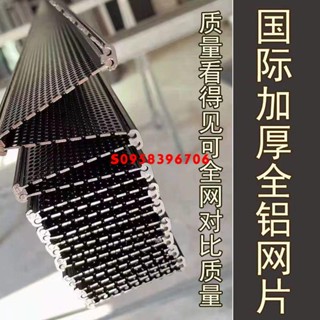 金剛網折疊紗門防蚊防盜防鼠鋁合金推拉紗窗門隱形伸縮折疊家用