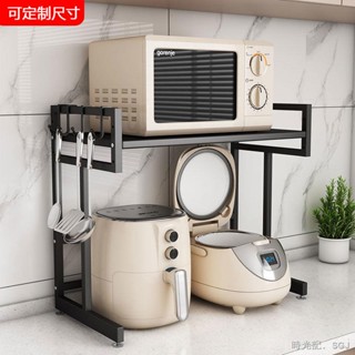 廚房電器收納櫃 微波爐層架 烤箱架子 烤箱架 氣炸鍋收納架 廚房置物架微波爐架空氣炸鍋烤箱收納調料架電飯煲多功能架子加厚