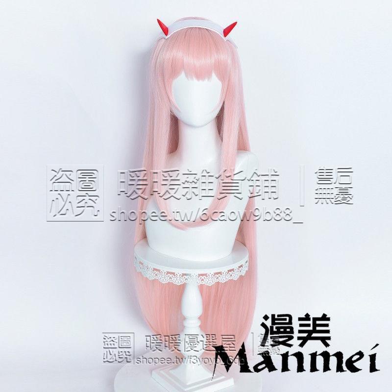 【免運】DARLING in the FRANXX 02 cos假發 鶴望蘭號 國家隊 女主 cospla