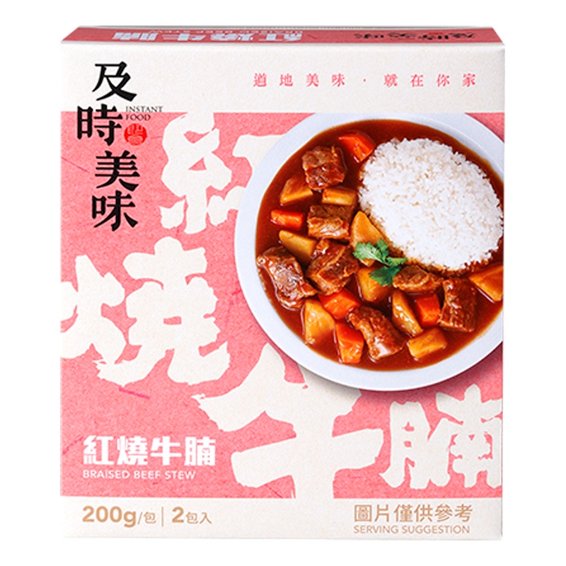 味王 紅燒牛腩調理包 200g x 2【家樂福】