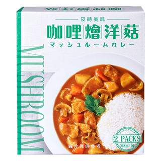 味王 咖哩燴洋菇調理包 200g x 2【家樂福】