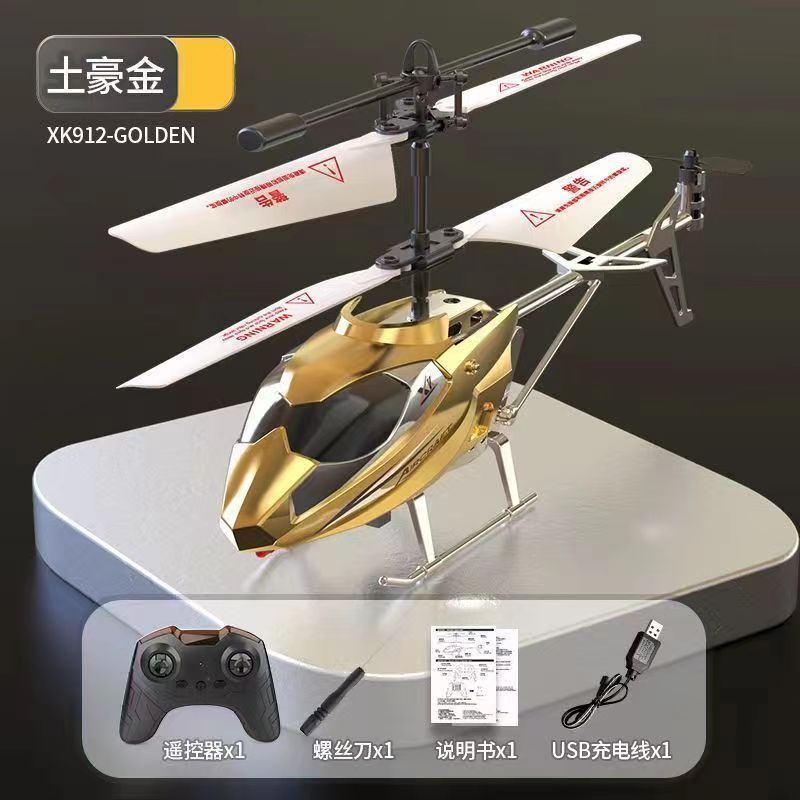 遙控直升機 遙控直升飛機耐摔帶燈光3.5通室內遙控飛行器直升飛機遙控可充電