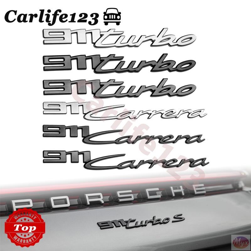 Myx車品適用於保時捷 992 911 Carrera 4 尾標 車標 Turbo升級S字標 992 後標 車貼 標誌