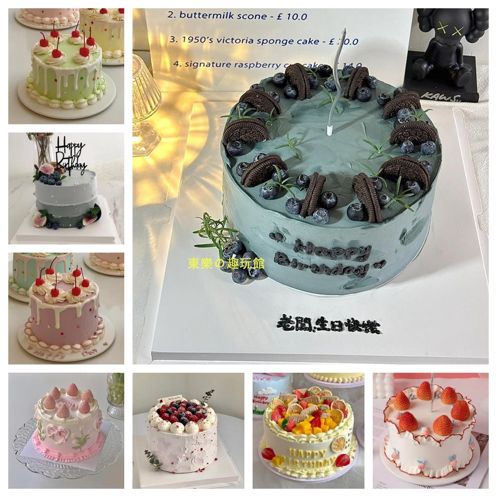 臺灣模型🎂🎂2023新款圓形水果 草莓 芒果 藍莓奶油仿真生日蛋糕模型 櫥窗樣品