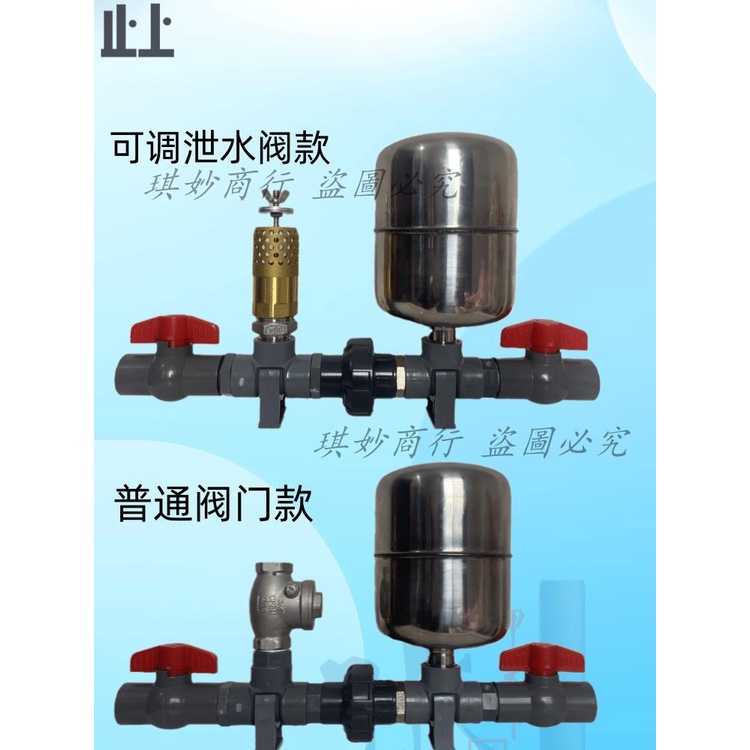 1寸家用小型自制水錘泵套件自制可調高揚程經濟家用經濟型水錘泵