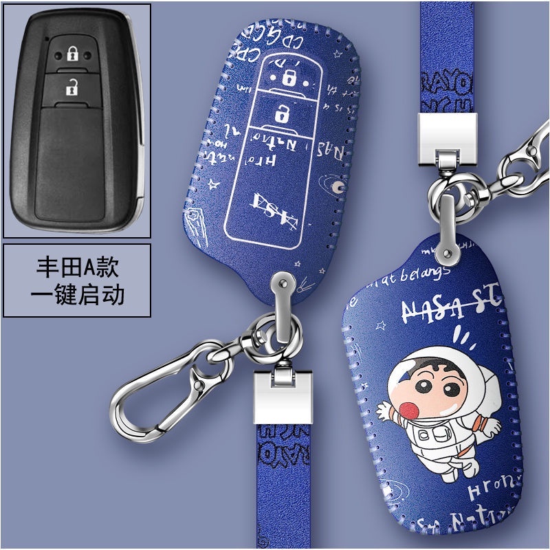 精選👍豐田Toyota/卡通鑰匙套 鑰匙套 鑰匙皮套 Corolla Altis RAV4 5代 C-HR ViOS鑰