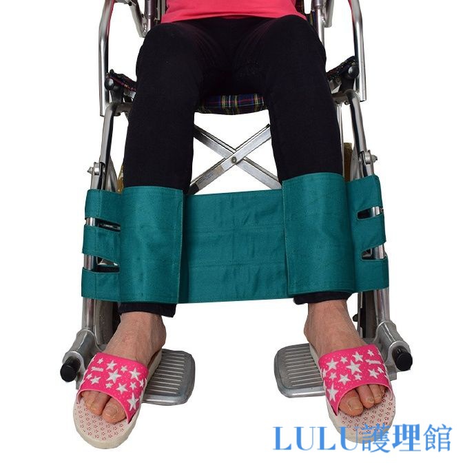 🔥LULU護理精選  復健器材 約束帶 束帶 約束衣 防摔保護帶 約束手套 老人輪椅安全帶輪椅上的保險帶綁帶偏癱瘓病