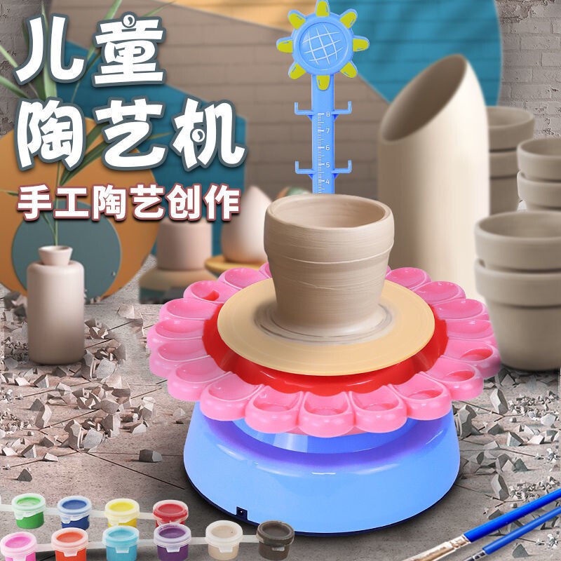 兒童陶藝機電動玩具男女孩學生手工diy迷你拉胚機陶土工具拉坯機