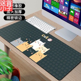 【免運】超大滑鼠墊書桌墊客製化寫字桌墊遊戲墊辦公桌墊女生書桌可愛滑鼠墊 防水桌墊 加大滑鼠桌墊 學生防塵桌墊橡膠多圖可選