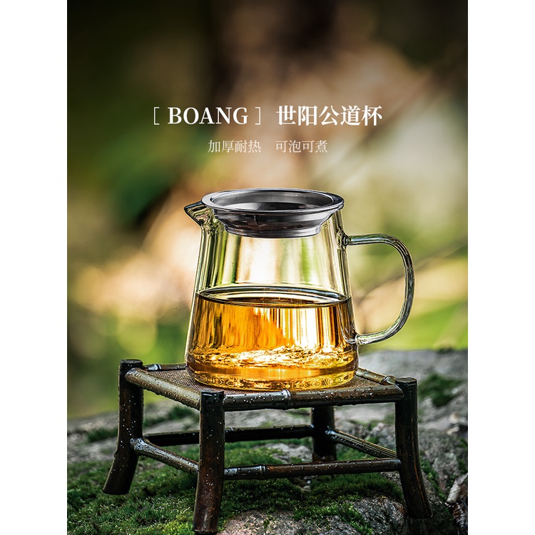 公道杯 玻璃茶漏 一體 濾網 分茶器 耐熱 茶海 單個 泡茶 導流 功夫 茶具 配件 分離式茶漏 耐熱玻璃杯