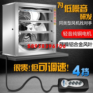 排氣扇可調速工業車間抽風機廠房通風換氣排風扇強力大功率吸風機