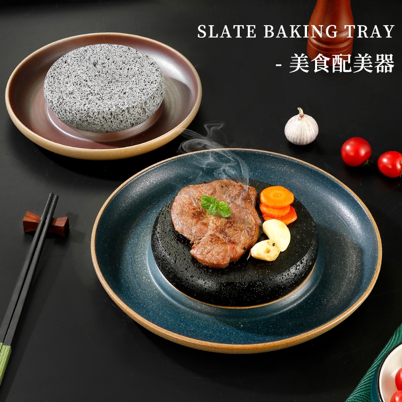 創意圓形火山石板烤肉盤分子融合菜料理盤日式巖石烤陶瓷牛排盤