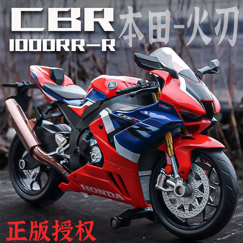 機車模型 仿真機車 重機模型 摩托車模型1:12本田CBR 1000RR-R摩托車模型仿真合金機車擺件收藏禮物玩具車