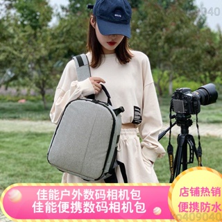 單反相機包 便攜數碼相機包 防水雙肩包 戶外旅游攝影包 相機收納包 相機背包 相機雙肩包 相機包 好用方便