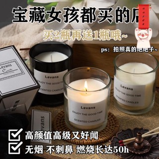 精油蠟燭 助眠蠟燭 香薰蠟燭 交換禮物 七夕禮物 節日禮物 居傢香氛香薰蠟燭少女ins房間臥室室內傢用薰香生日禮物䮠蚊大