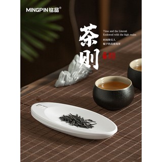 銘品 小型 電子秤 茶葉 秤 普洱茶 專用 克秤 家用 咖啡豆 秤 茶器 量 茶則 精準測量