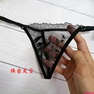 枕邊玩物-新款超低腰性感丁字褲無痕透明蕾絲刺繡火辣超薄速幹女士內褲