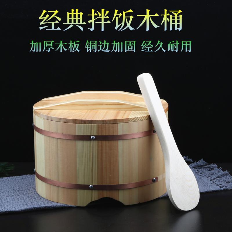 日式豪華木制帶蓋壽司飯桶米飯桶打飯桶保溫木桶壽司店拌飯桶飯盆廷仔百货