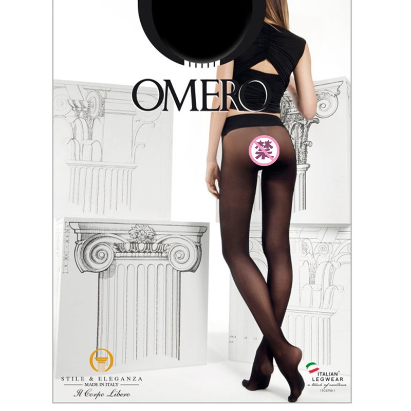 意大利OMERO Divina20D全透明無縫寬腰薄透肉黑絲襪女 進口連褲襪