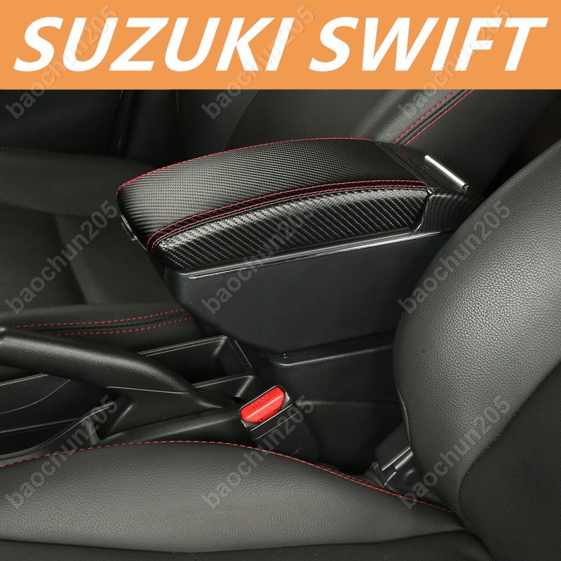 SUZUKI SWIFT 中央扶手箱 雨燕內飾改裝配件扶手箱雙層升高置杯架