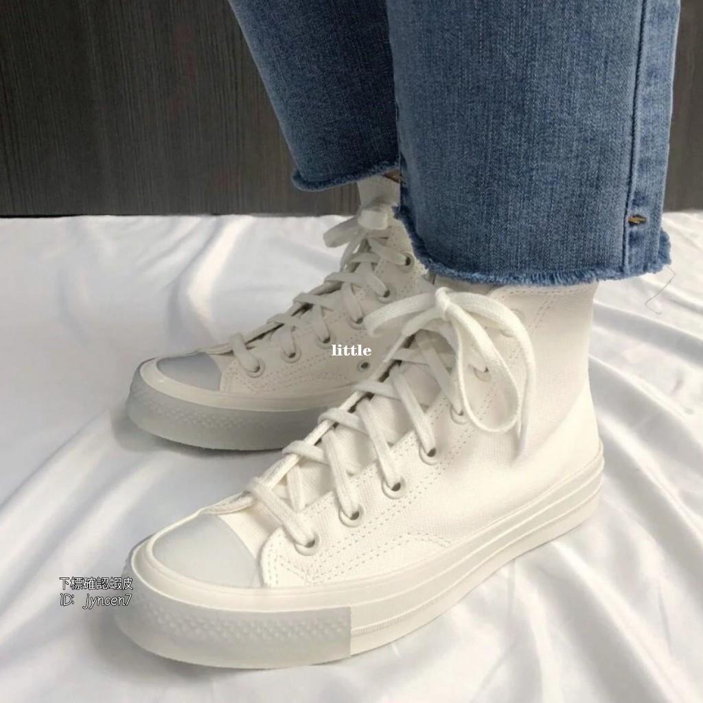 Converse All Star 1970 米白紫 奶茶 高幫時尚百搭休閒運動鞋569540C女鞋