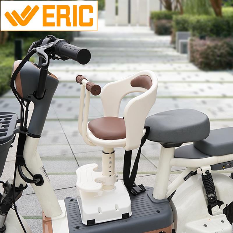 機車座椅 兒童安全座椅 電動車用 電瓶車 前置踏板 可調節 小孩寶寶 安全坐椅