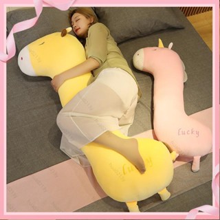 🎉臺灣熱賣🎉卡通動物夾腿長抱枕獨角獸孕婦側睡枕小鹿床頭靠墊兒童睡覺玩偶交換生日禮物送女生可拆洗