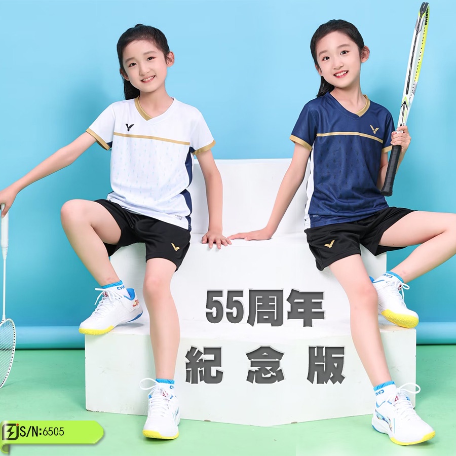 威克多羽球服 Victor 55周年慶 男生 女生 兒童羽球衣 情侶 親子 團隊運動服 短袖T恤 D8 6505