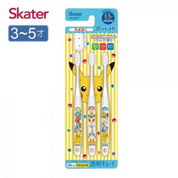 Skater x精靈寶可夢Pokémon/皮卡丘/神奇寶貝 兒童牙刷套組(附蓋)(3支入)(3-5歲適用/細軟毛)(日貨) 墊腳石購物網