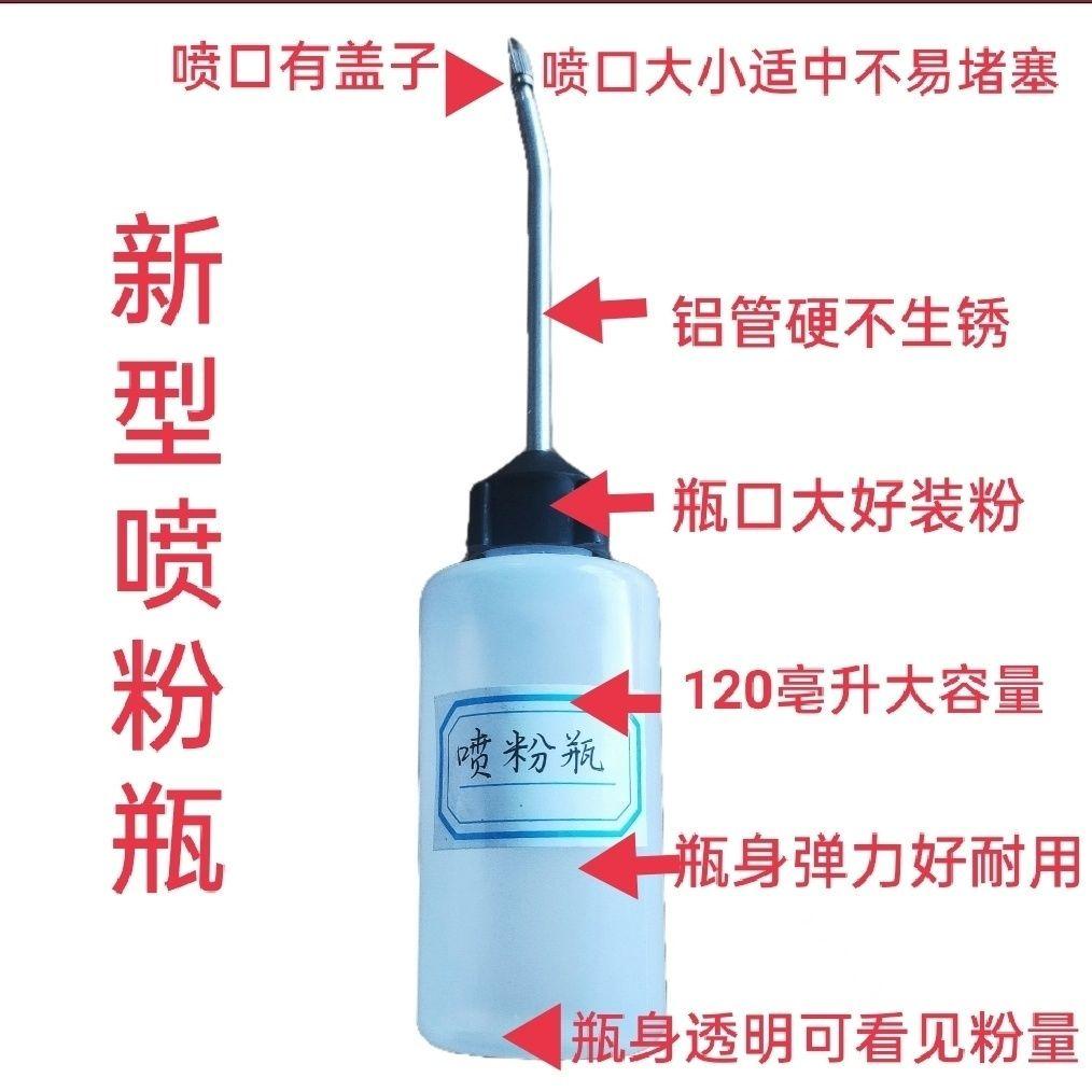 爆款  熱賣   白蟻噴粉器誘殺白蟻工具鐵管噴粉球滅螞蟻蟑螂噴白蟻藥噴球