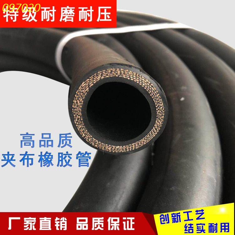 特惠***黑色光面夾布橡膠管4分6分1寸 耐高溫耐熱蒸汽管高壓水管軟管皮管