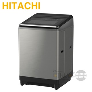 HITACHI 日立 ( SF250ZFV ) 25KG 溫水變頻直立式洗衣機-星燦銀