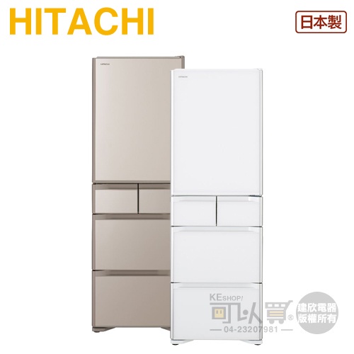 HITACHI 日立 ( RSG420J ) 407公升 日本原裝 變頻琉璃五門冰箱