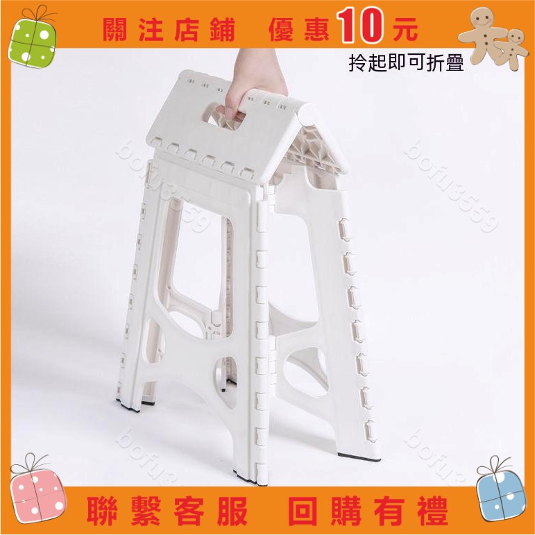 『葰葰精品店』塑料折疊椅 折疊椅 折疊凳 露營椅 椅子 日本天马超轻折叠凳子 摺疊小板凳 休閑椅 小板凳 塑料便携凳子换