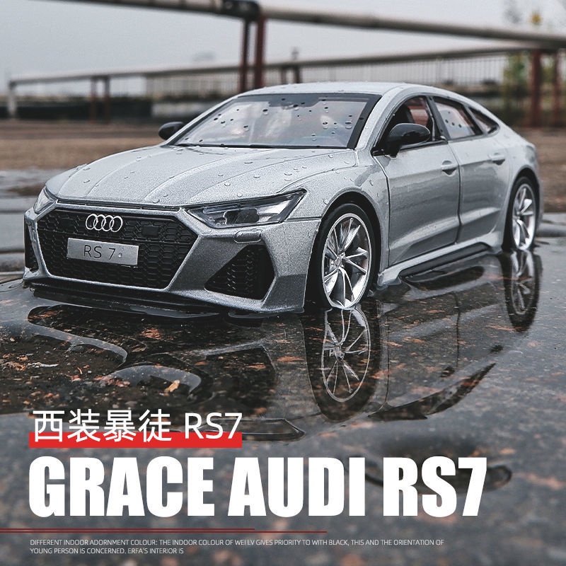 ★TA70★仿真奧迪RS7原廠正版授權合金車模兒童汽車模型收藏擺件玩具車